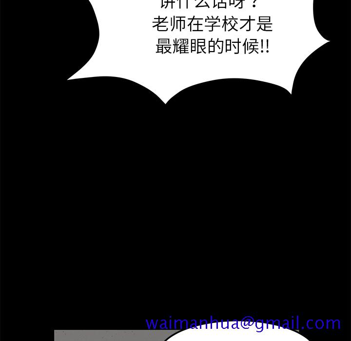 卖身契约[抖漫]韩漫全集-卖身契约-第 3 章无删减无遮挡章节图片 