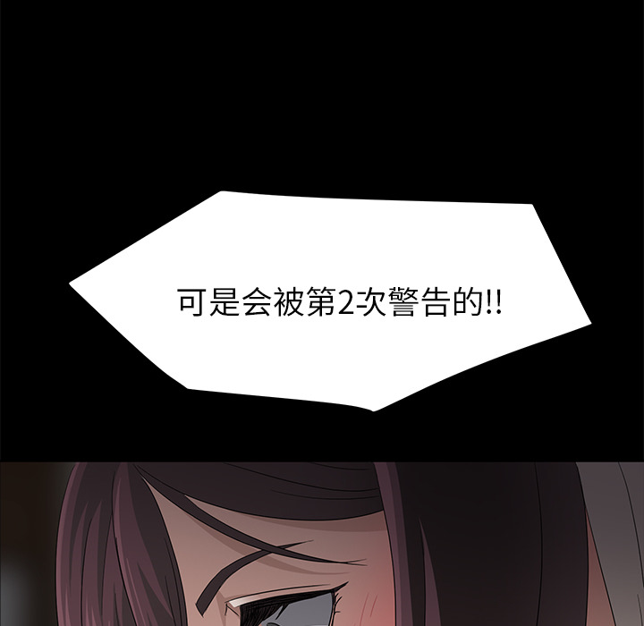卖身契约[抖漫]韩漫全集-卖身契约-第 3 章无删减无遮挡章节图片 