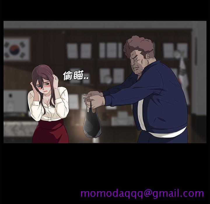 卖身契约[抖漫]韩漫全集-卖身契约-第 3 章无删减无遮挡章节图片 