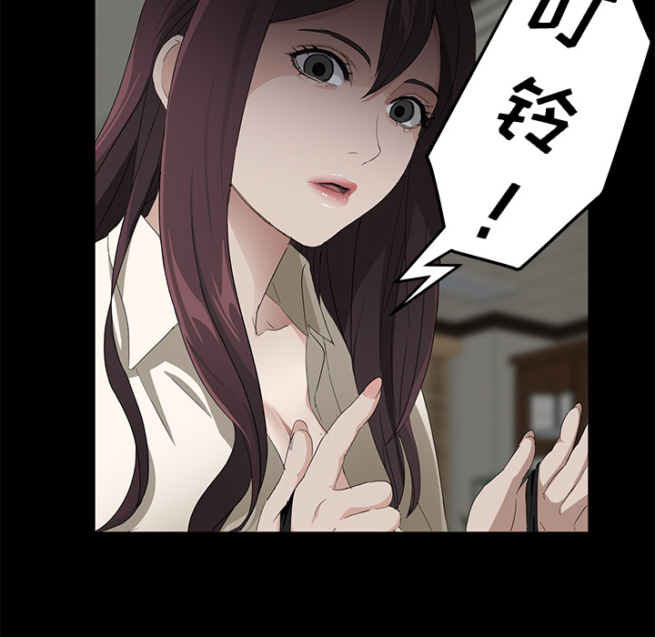 卖身契约[抖漫]韩漫全集-卖身契约-第 3 章无删减无遮挡章节图片 
