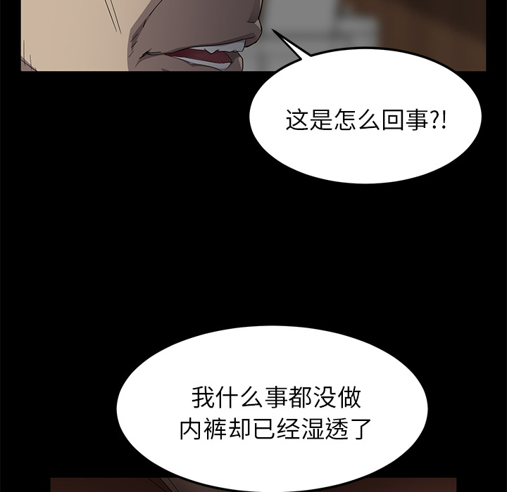 卖身契约[抖漫]韩漫全集-卖身契约-第 3 章无删减无遮挡章节图片 