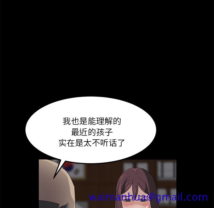 卖身契约[抖漫]韩漫全集-卖身契约-第 3 章无删减无遮挡章节图片 