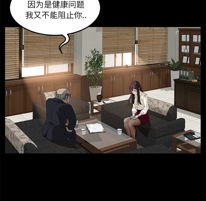 卖身契约[抖漫]韩漫全集-卖身契约-第 3 章无删减无遮挡章节图片 