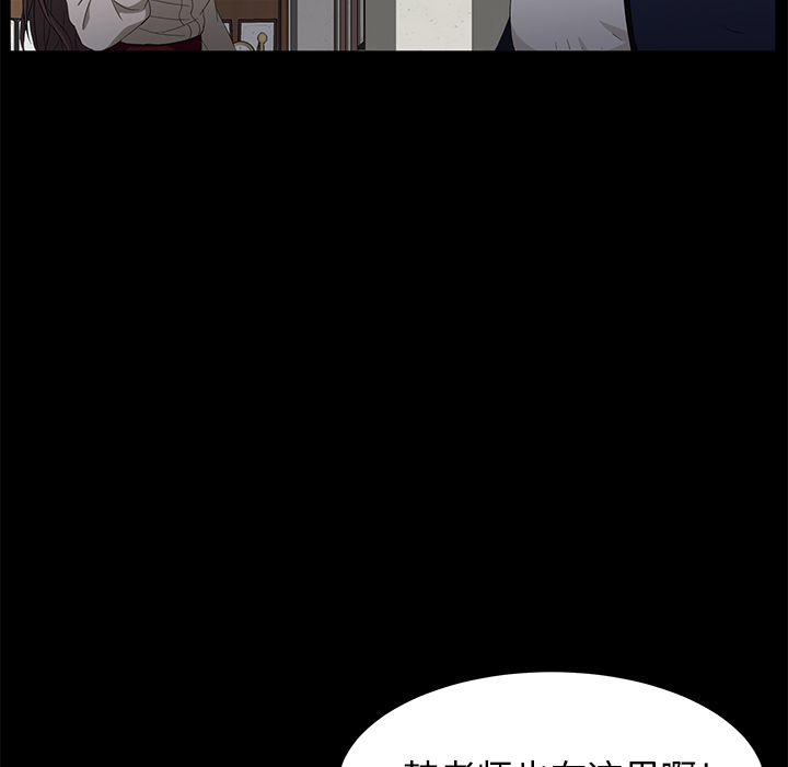 卖身契约[抖漫]韩漫全集-卖身契约-第 3 章无删减无遮挡章节图片 
