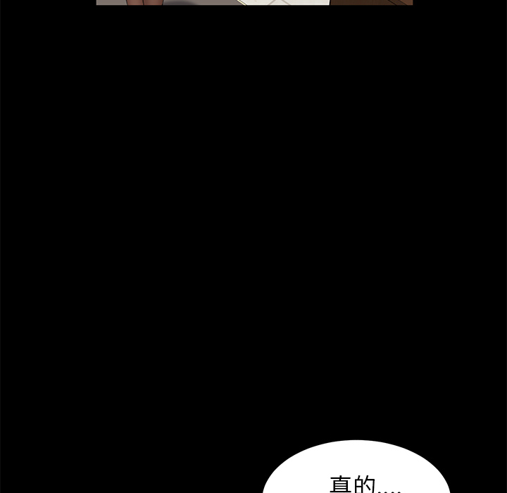 卖身契约[抖漫]韩漫全集-卖身契约-第 3 章无删减无遮挡章节图片 