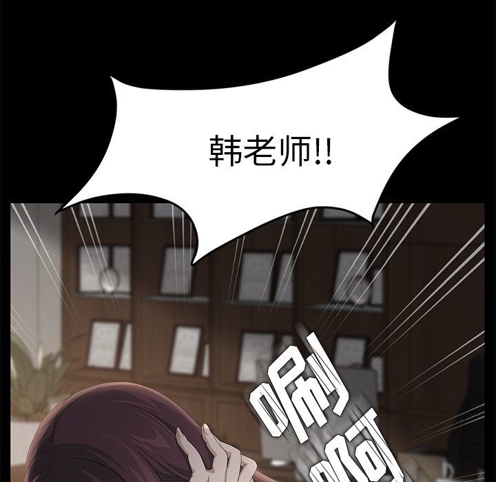 卖身契约[抖漫]韩漫全集-卖身契约-第 3 章无删减无遮挡章节图片 