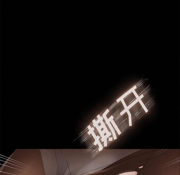 卖身契约[抖漫]韩漫全集-卖身契约-第 3 章无删减无遮挡章节图片 