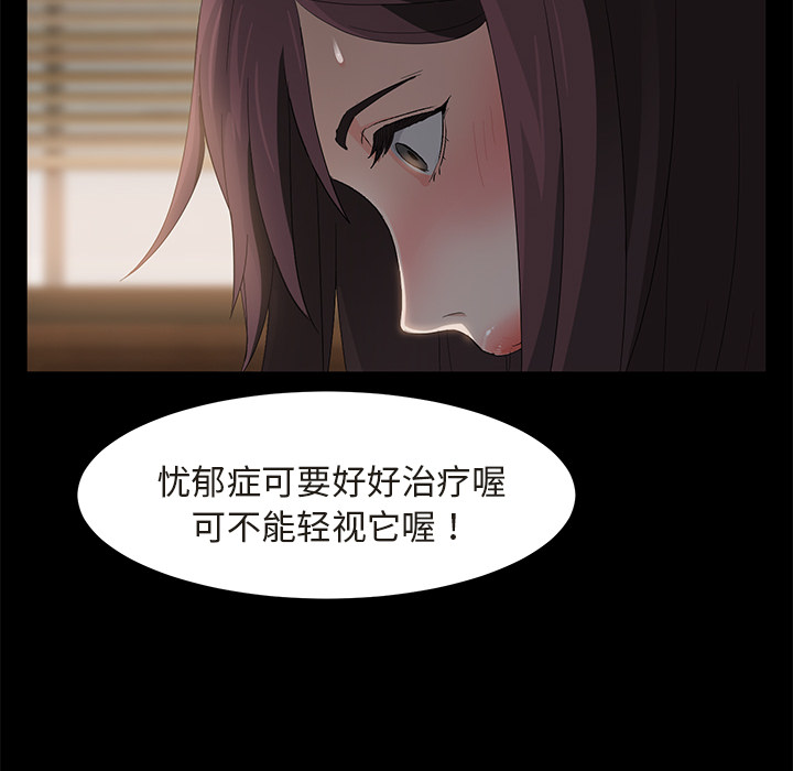 卖身契约[抖漫]韩漫全集-卖身契约-第 3 章无删减无遮挡章节图片 