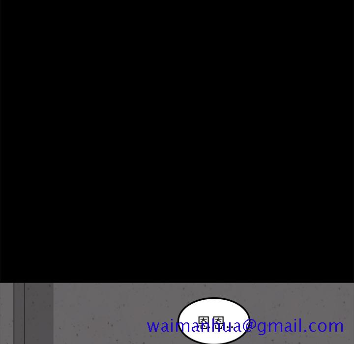 卖身契约[抖漫]韩漫全集-卖身契约-第 3 章无删减无遮挡章节图片 