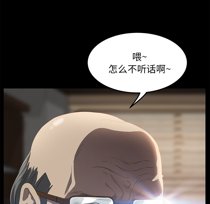 卖身契约[抖漫]韩漫全集-卖身契约-第 3 章无删减无遮挡章节图片 