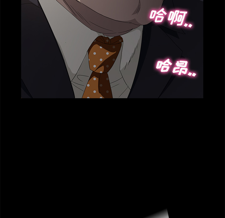 卖身契约[抖漫]韩漫全集-卖身契约-第 3 章无删减无遮挡章节图片 
