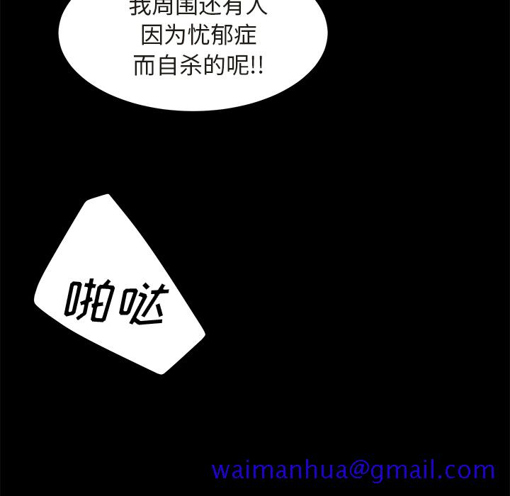 卖身契约[抖漫]韩漫全集-卖身契约-第 3 章无删减无遮挡章节图片 