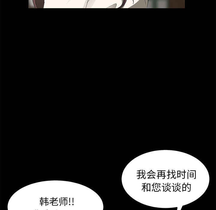 卖身契约[抖漫]韩漫全集-卖身契约-第 3 章无删减无遮挡章节图片 