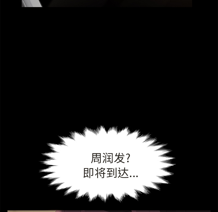 卖身契约[抖漫]韩漫全集-卖身契约-第 3 章无删减无遮挡章节图片 