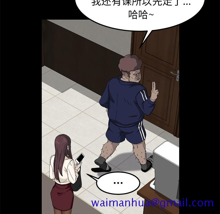 卖身契约[抖漫]韩漫全集-卖身契约-第 3 章无删减无遮挡章节图片 