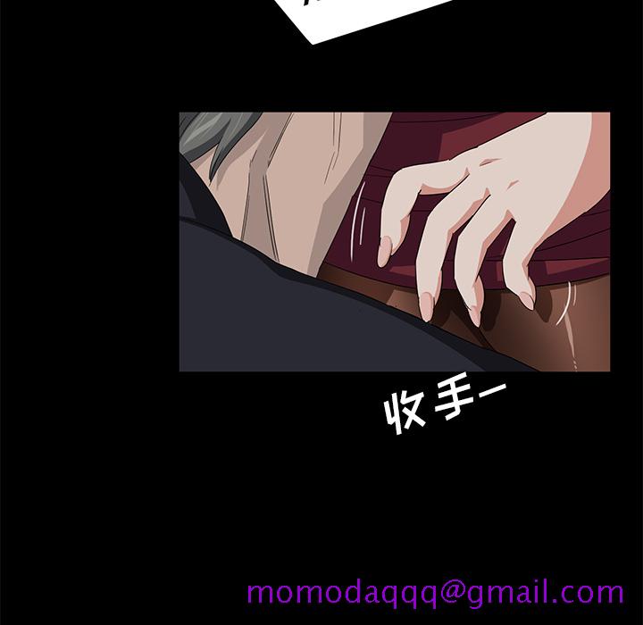 卖身契约[抖漫]韩漫全集-卖身契约-第 3 章无删减无遮挡章节图片 