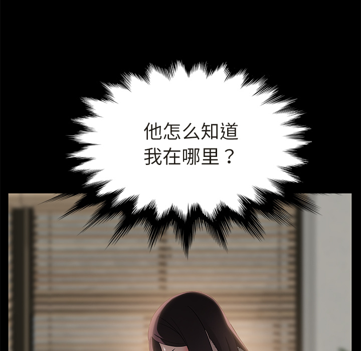 卖身契约[抖漫]韩漫全集-卖身契约-第 3 章无删减无遮挡章节图片 