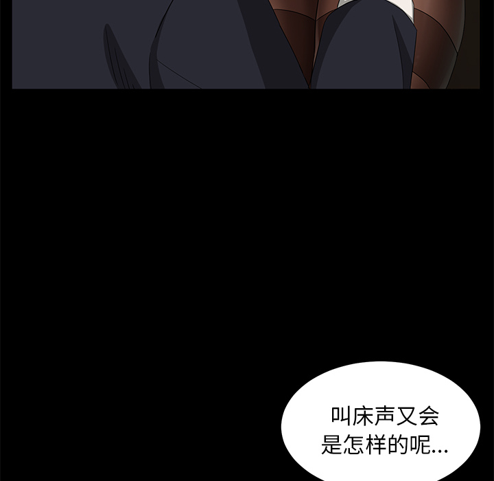 卖身契约[抖漫]韩漫全集-卖身契约-第 3 章无删减无遮挡章节图片 
