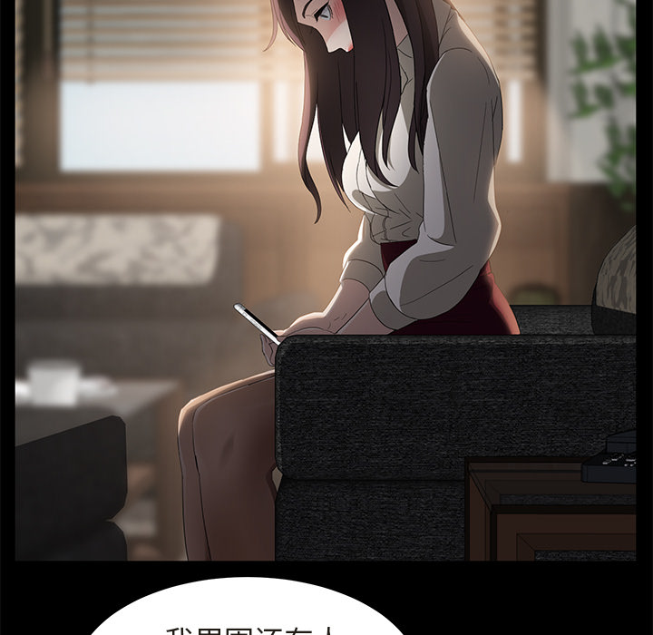 卖身契约[抖漫]韩漫全集-卖身契约-第 3 章无删减无遮挡章节图片 