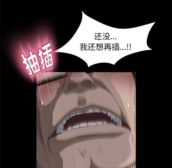 卖身契约[抖漫]韩漫全集-卖身契约-第 4 章无删减无遮挡章节图片 