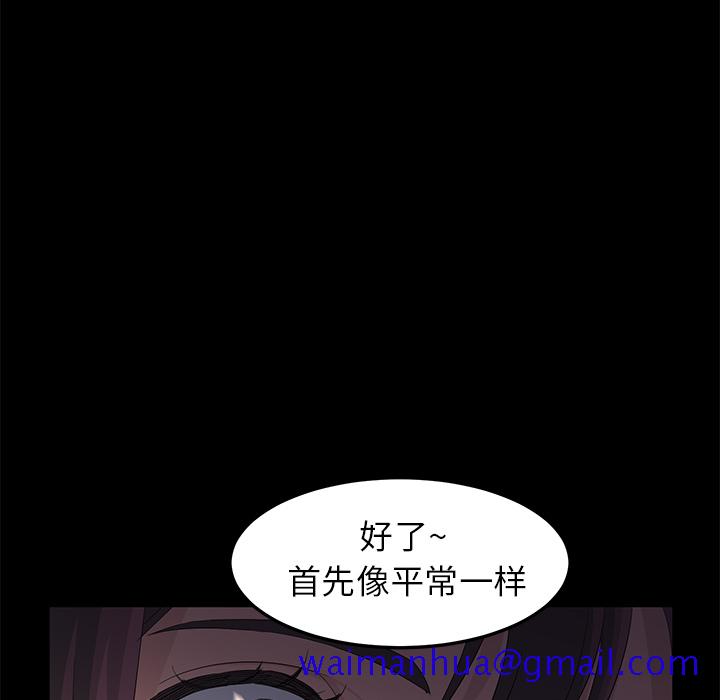 卖身契约[抖漫]韩漫全集-卖身契约-第 4 章无删减无遮挡章节图片 