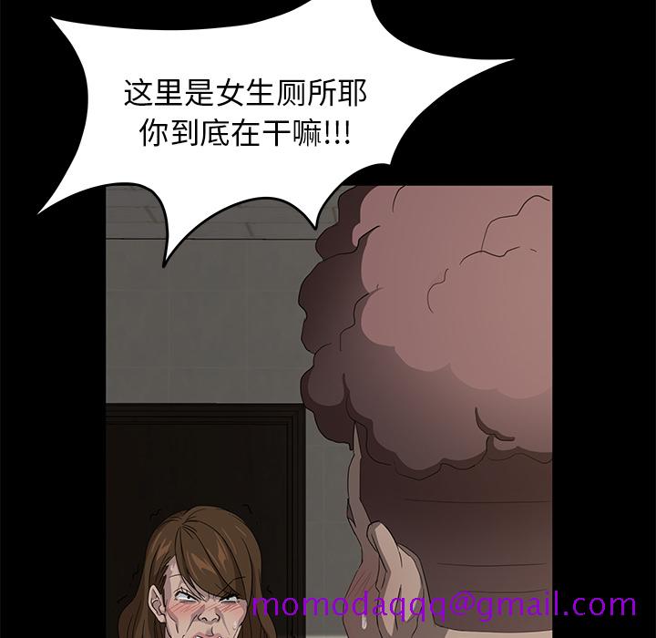 卖身契约[抖漫]韩漫全集-卖身契约-第 4 章无删减无遮挡章节图片 