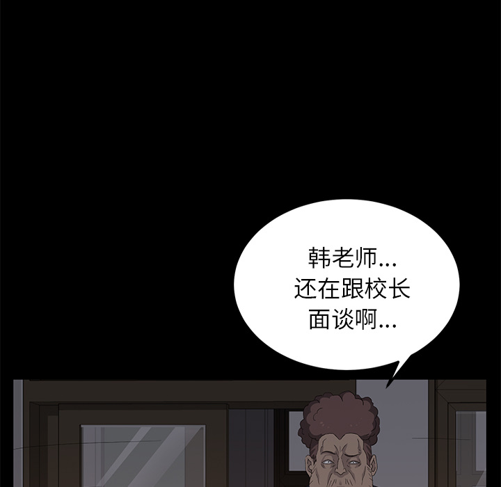 卖身契约[抖漫]韩漫全集-卖身契约-第 4 章无删减无遮挡章节图片 