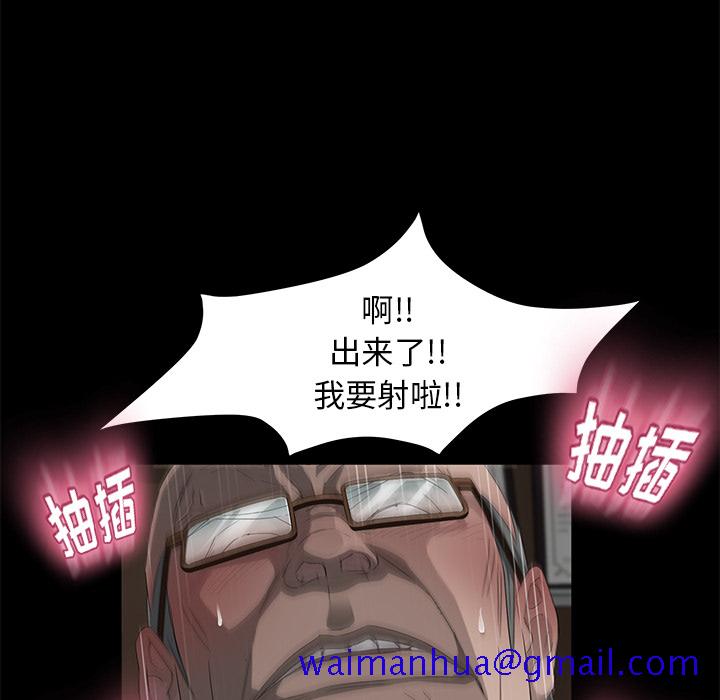 卖身契约[抖漫]韩漫全集-卖身契约-第 4 章无删减无遮挡章节图片 