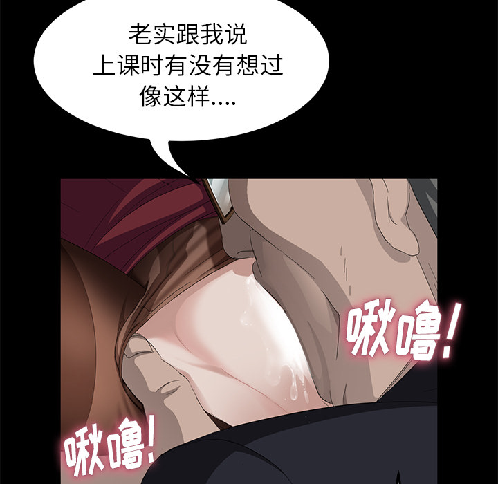 卖身契约[抖漫]韩漫全集-卖身契约-第 4 章无删减无遮挡章节图片 