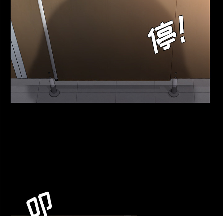 卖身契约[抖漫]韩漫全集-卖身契约-第 4 章无删减无遮挡章节图片 