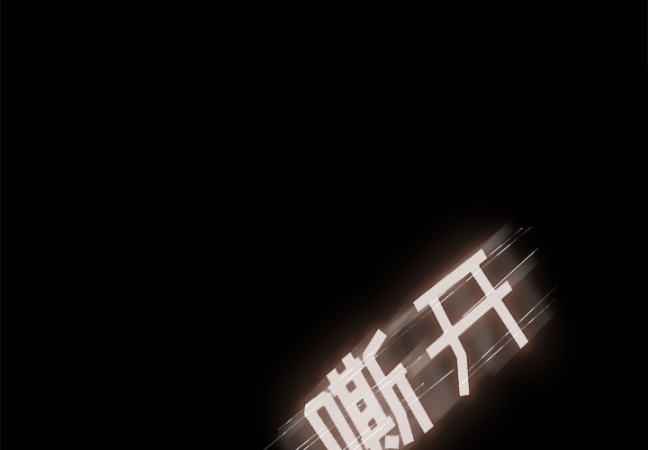 卖身契约[抖漫]韩漫全集-卖身契约-第 4 章无删减无遮挡章节图片 
