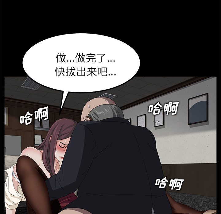 卖身契约[抖漫]韩漫全集-卖身契约-第 4 章无删减无遮挡章节图片 