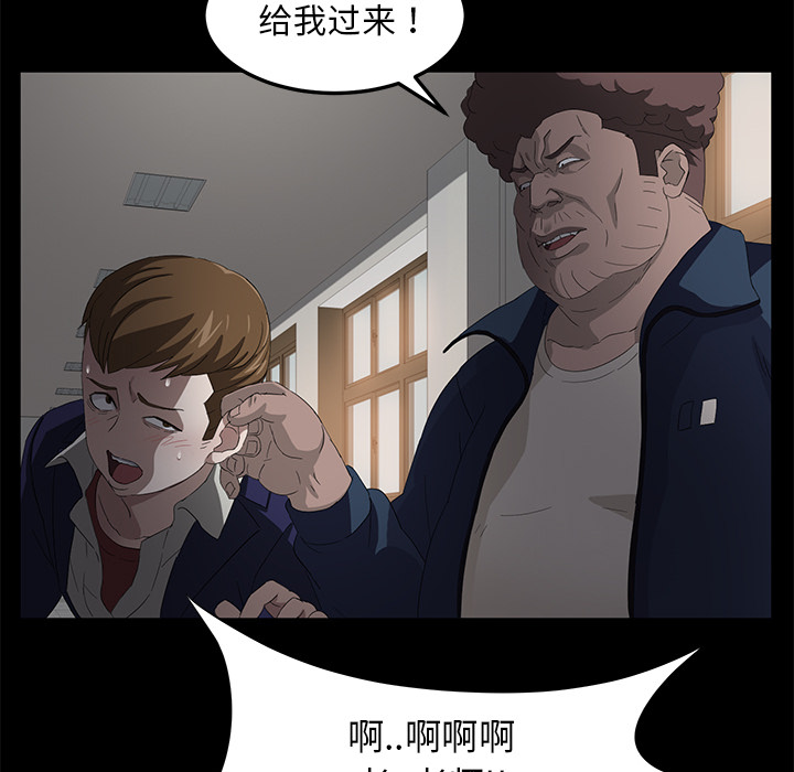 卖身契约[抖漫]韩漫全集-卖身契约-第 4 章无删减无遮挡章节图片 