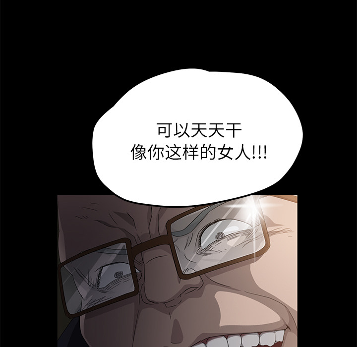 卖身契约[抖漫]韩漫全集-卖身契约-第 4 章无删减无遮挡章节图片 