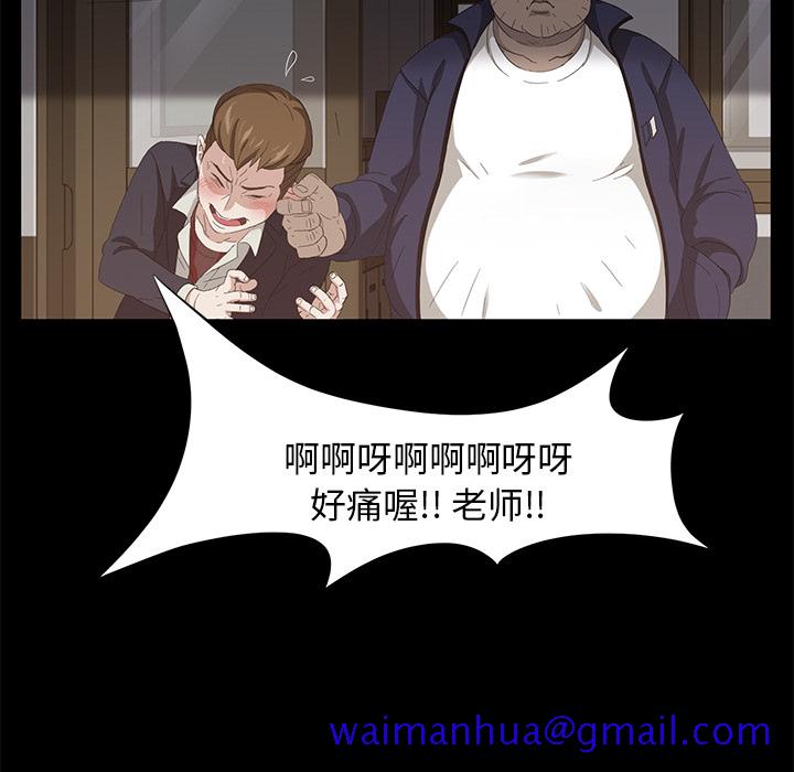 卖身契约[抖漫]韩漫全集-卖身契约-第 4 章无删减无遮挡章节图片 