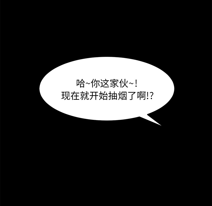 卖身契约[抖漫]韩漫全集-卖身契约-第 4 章无删减无遮挡章节图片 