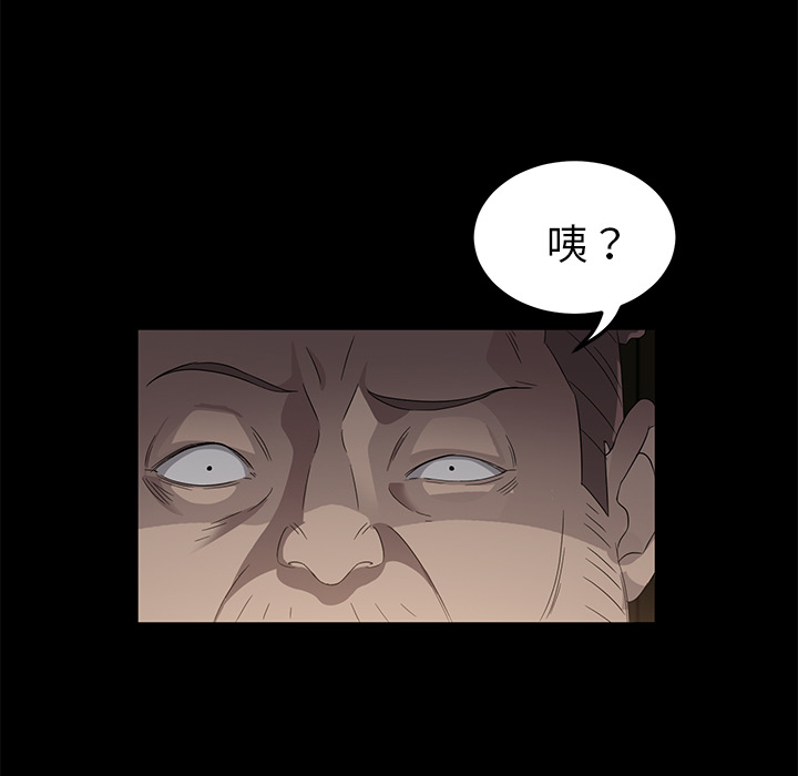 卖身契约[抖漫]韩漫全集-卖身契约-第 4 章无删减无遮挡章节图片 