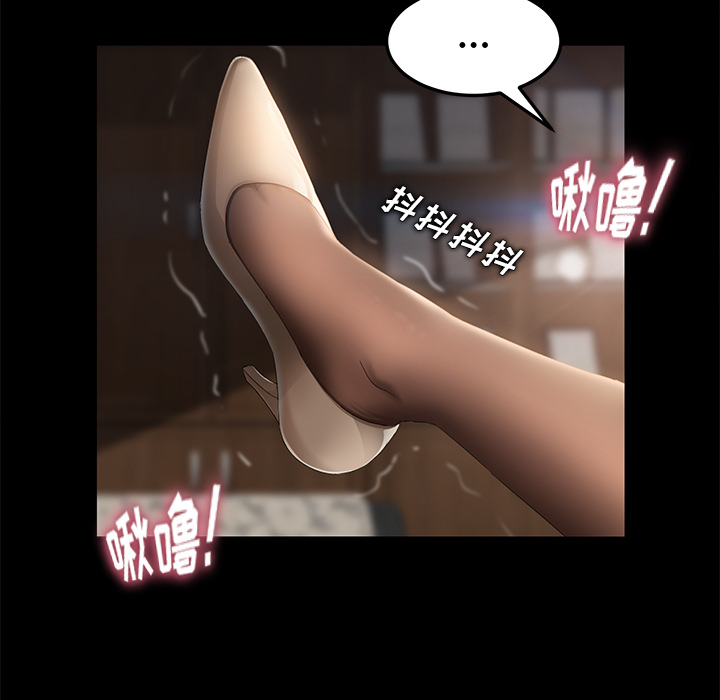卖身契约[抖漫]韩漫全集-卖身契约-第 4 章无删减无遮挡章节图片 