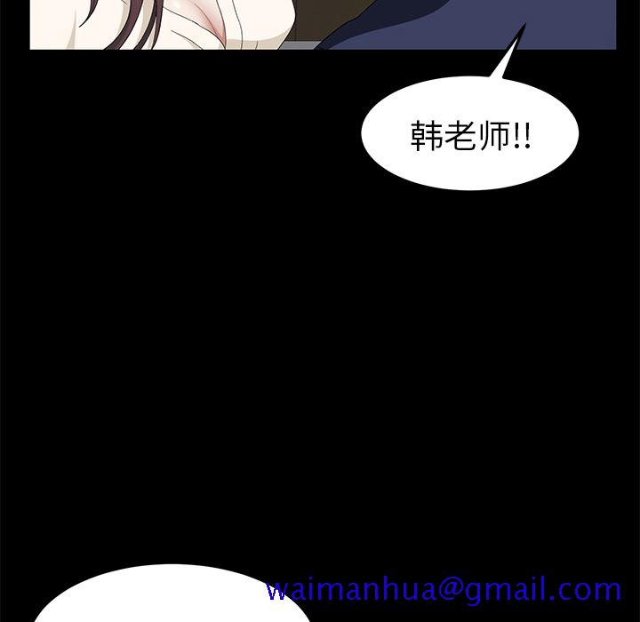 卖身契约[抖漫]韩漫全集-卖身契约-第 4 章无删减无遮挡章节图片 