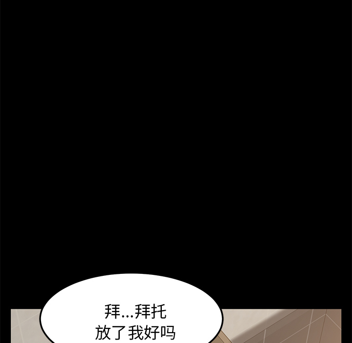 卖身契约[抖漫]韩漫全集-卖身契约-第 4 章无删减无遮挡章节图片 