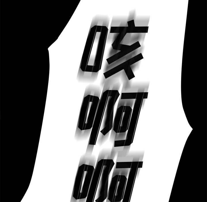 卖身契约[抖漫]韩漫全集-卖身契约-第 4 章无删减无遮挡章节图片 