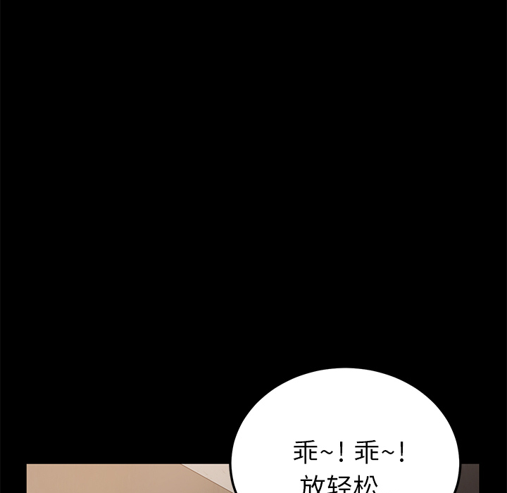 卖身契约[抖漫]韩漫全集-卖身契约-第 4 章无删减无遮挡章节图片 
