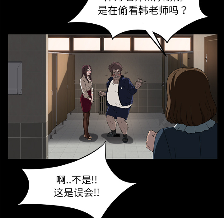 卖身契约[抖漫]韩漫全集-卖身契约-第 4 章无删减无遮挡章节图片 