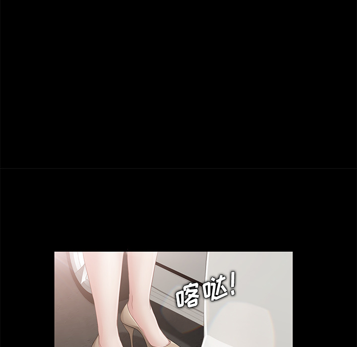 卖身契约[抖漫]韩漫全集-卖身契约-第 4 章无删减无遮挡章节图片 