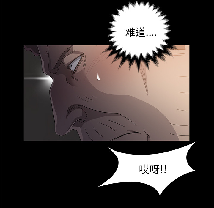 卖身契约[抖漫]韩漫全集-卖身契约-第 4 章无删减无遮挡章节图片 