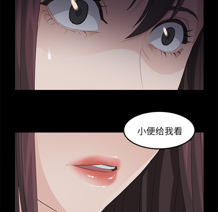 卖身契约[抖漫]韩漫全集-卖身契约-第 4 章无删减无遮挡章节图片 