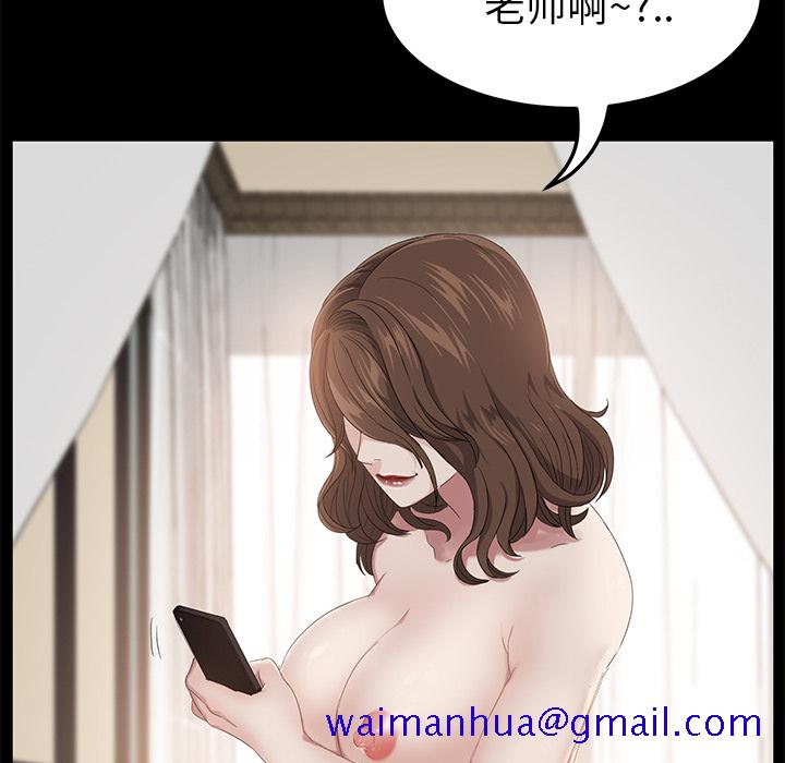 卖身契约[抖漫]韩漫全集-卖身契约-第 4 章无删减无遮挡章节图片 