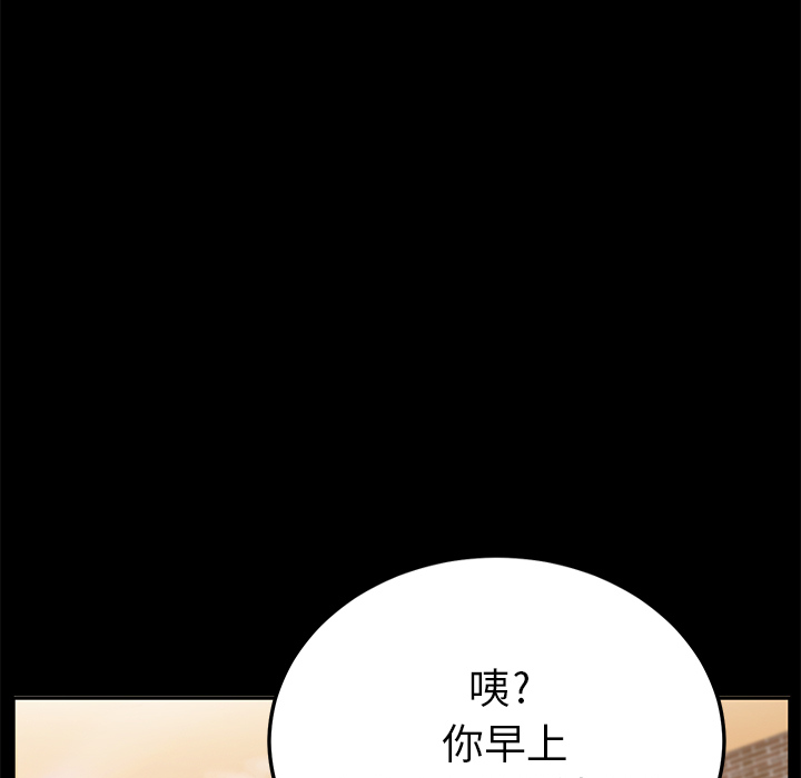 卖身契约[抖漫]韩漫全集-卖身契约-第 4 章无删减无遮挡章节图片 