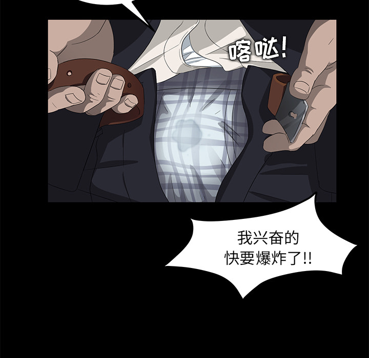 卖身契约[抖漫]韩漫全集-卖身契约-第 4 章无删减无遮挡章节图片 