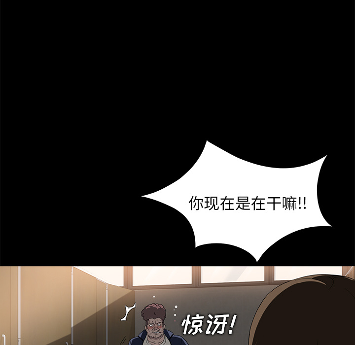 卖身契约[抖漫]韩漫全集-卖身契约-第 4 章无删减无遮挡章节图片 